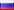russische Flagge, weiss - blau - rot
